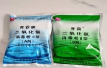 重慶常見(jiàn)的含氯消毒劑有哪些？